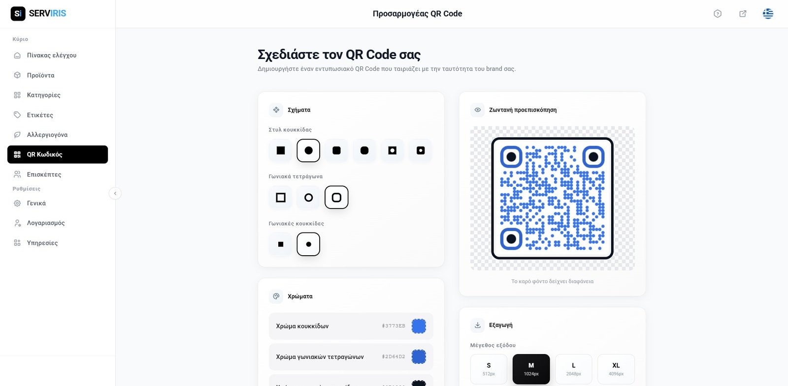 QR Code Menu